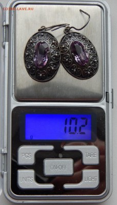 СЕРЬГИ (серебро) до 3.11.18 - DSCN0252.JPG