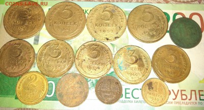 С РУБЛЯ 14 монет 1, 2, 3, 5, 15 к. дореформы до 5 ноября - IMG_20181031_194424~2