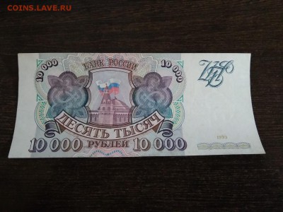 10000 рублей 1993 года Россия без мод. до 3.11.2018г - 51