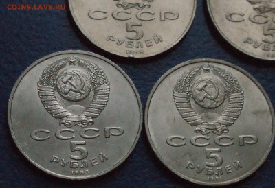 Юбилейные рубли СССР (5 р.) 5 шт. из обращения до 05.11.18 - 3.9.JPG