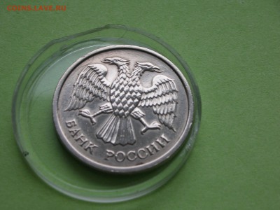 Блеск. 10 рублей 1993 г. ММД немагнит до 4.11.18 22:00 МСК - DSCN5410.JPG