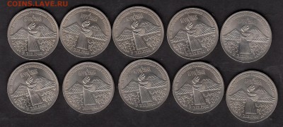 СССР 1989 3 рубля Армения мешковые  по фиксу - 231