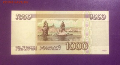 1000 рублей 1995 года до 8.11.2018г. 22.00 МСК - FullSizeRender-03-11-18-12-52-1