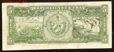 3 боны Кубы 1960 с подписью Че Гевары до 08.11. в 21:00 МСК - IMG_5702A