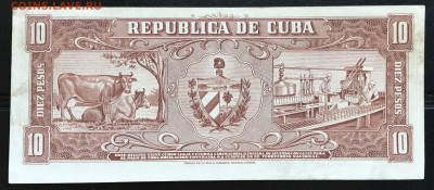3 боны Кубы 1960 с подписью Че Гевары до 08.11. в 21:00 МСК - IMG_5700A