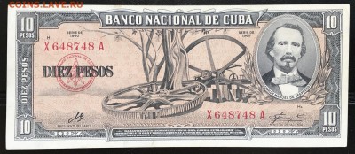3 боны Кубы 1960 с подписью Че Гевары до 08.11. в 21:00 МСК - IMG_5699A