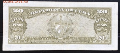 3 боны Кубы 1960 с подписью Че Гевары до 08.11. в 21:00 МСК - IMG_5698A