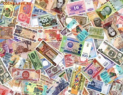Комплект иностранных банкнот 120 шт. до 09.11. в 22:00 мск - 6064334