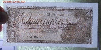 1 рубль 1938 г.-ПРЕСС-1 шт до 10.11.18 в 22 ч. 00 мин - DSCN0417.JPG