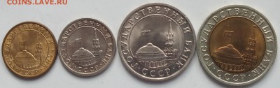 Монеты 1991-93гг Отборные в Блеске.ФИКС. - DSCF8047.JPG