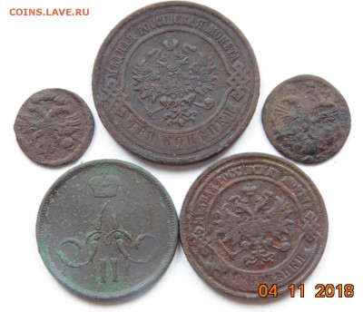 Сборный лот монет империи - DSC00157.JPG