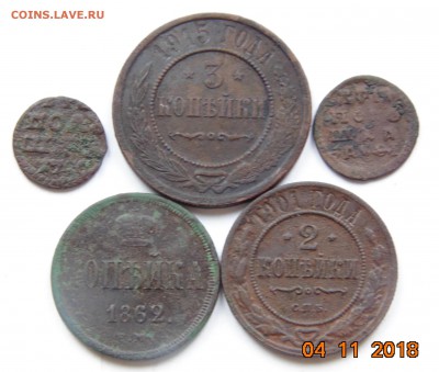 Сборный лот монет империи - DSC00156.JPG