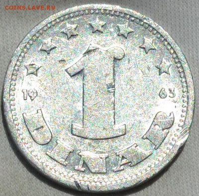 Югославия 1 динар 1963. 07. 11. 2018. в 22 - 00. - DSC_0451