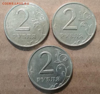2 рубля 1999 ммд 3 шт.,хорошие. До 10.11.2018 в 22:00 - 017