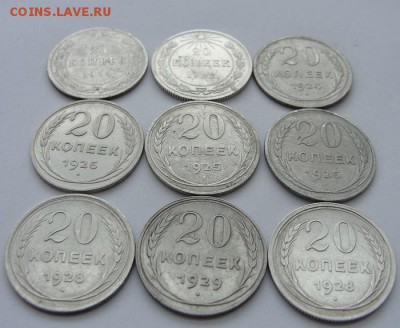 16 биллоновых монет РСФСР, СССР, 1,15,20 копеек - 2