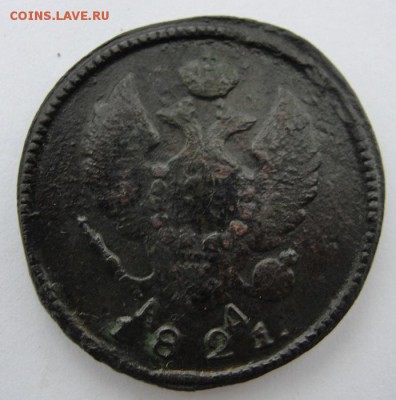 21 медная монета, около vf - 7