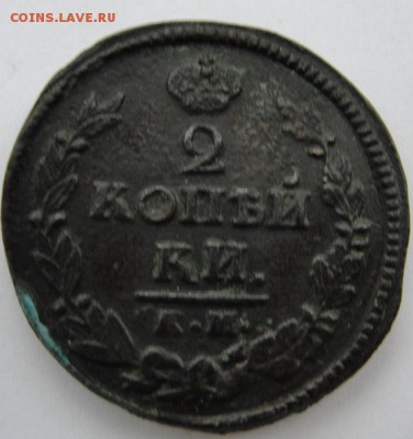 21 медная монета, около vf - 6
