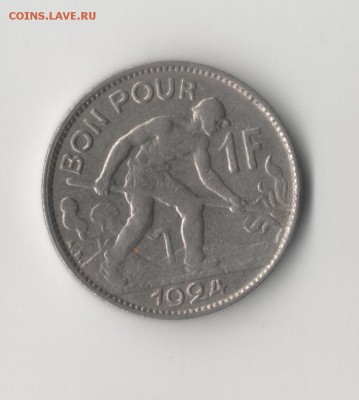 Люксембург франк 1924 22-00 10.11.18 по мск - люксембург