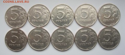 5 рублей 2008 спмд шт2,23 (20штук) до 11.11.18 - IMG_1735.JPG