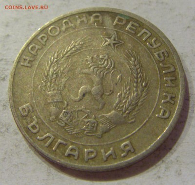 50 стотинок 1959 Болгария №3 09.11.2018 22:00 МСК - CIMG5716.JPG