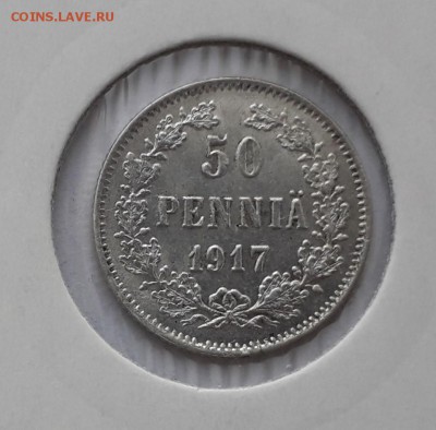 50 и 25 пенни 1917 года (до 12.11.18 21:00 МСК) - 17-2