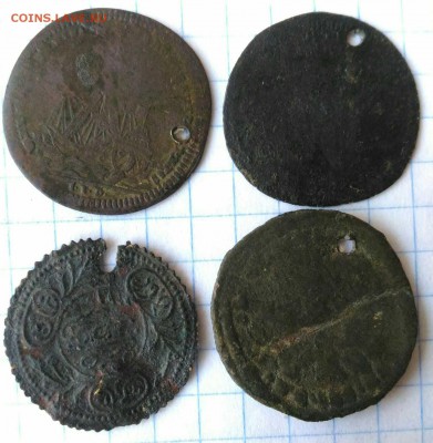 Копанина монеты крестики жетоны до 10.11.18г в 22 00 - 1541484261156909