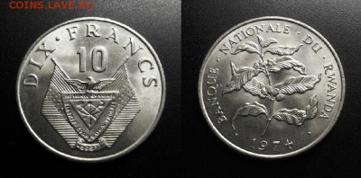 МОНЕТЫ МИРА 11-18 - Руанда – 10 франков (1974) «Растение» №1
