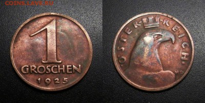МОНЕТЫ МИРА 11-18 - Австрия – 1 грош (1925)