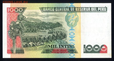 Перу 1000 инти 1988 unc 14.11.18. 22:00 мск - 1