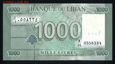 Ливан 1000 ливров 2011 unc 14.11.18. 22:00 мск - 1