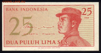 Индонезия 25 сен 1964 unc 14.11.18. 22:00 мск - 2