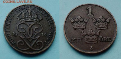 Швеция - 1 эре 1910 год до 12.11 - Швеция 1 эре 1910 год