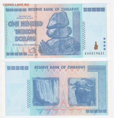 зимбабве-100 триллионов - UNC - Рисунок (83)