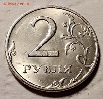 Встречаемость 2 рубля 1999 г. ММД и СПМД - 006