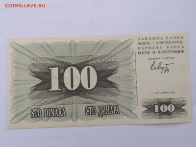 БОСНИЯ и ГЕРЦЕГОВИНА,100 динар 1992г до 11.11.2018 - IMG_20181109_144715
