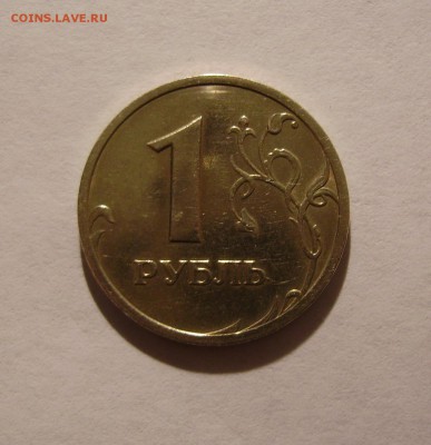 1 РУБЛЬ 2003 до 14.11.18 22.00 - 1.JPG