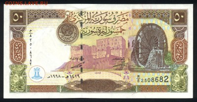 Сирия 50 фунтов 1998 unc 16.11.18. 22:00 мск - 2