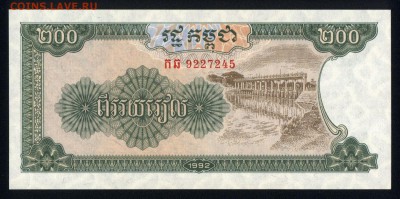 Камбоджа 200 риэлей 1992 unc 16.11.18. 22:00 мск - 2