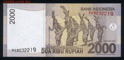 Индонезия 2000 рупий 2011 unc 16.11.18. 22:00 мск - 1