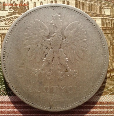 Польша 5 злотых 1928 до 16.11.18 22:00 МСК - Фото-0077