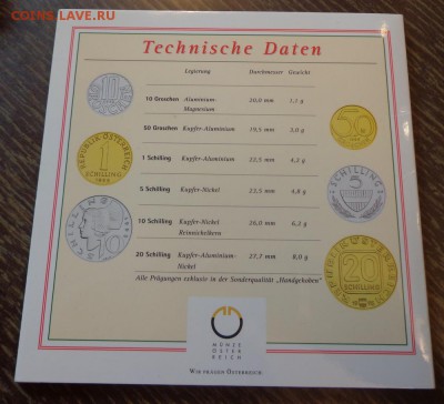 АВСТРИЯ годовой набор 1995 буклет до 16.11, 22.00 - Австрия набор 1995_4.JPG