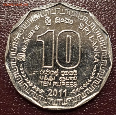 Шри ланка 10 рупий 2011 2600 лет Сембуддатва Джаянти 16.11 - DSC01005.JPG