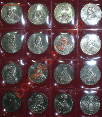 Короли Польши Людовой, 16-я монета - DSCN5121.JPG