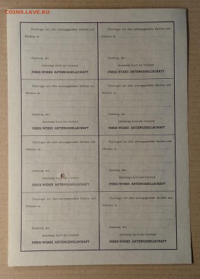 Акция на 100 рейхсмарок Германии 1941 г. до 16.11. в 22.00 м - IMG_20181111_110942