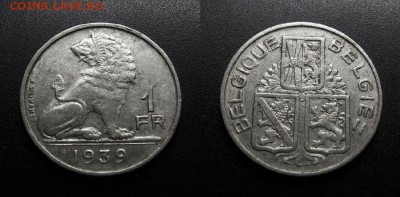 МОНЕТЫ МИРА 11-18 - Бельгия – 1 франк (1939) никель №6