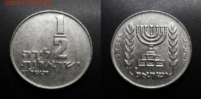 МОНЕТЫ МИРА 11-18 - Израиль – 0,5 лиры (1977) «Менора» №1