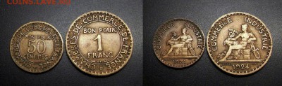 МОНЕТЫ МИРА 11-18 - Франция - набор 50 с. + 1 фр. (1924) Меркурий №16-3
