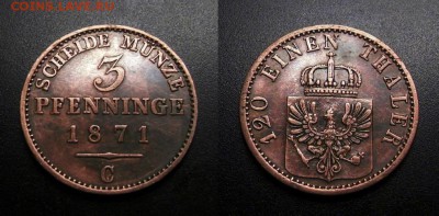 МОНЕТЫ МИРА 11-18 - Германия (Пруссия) – 3 пфеннига (1871 С)