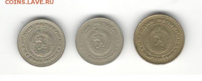 Иностранные монеты, распродажа по фиксированным ценам - Болгария (к лоту иностранных монет) Б