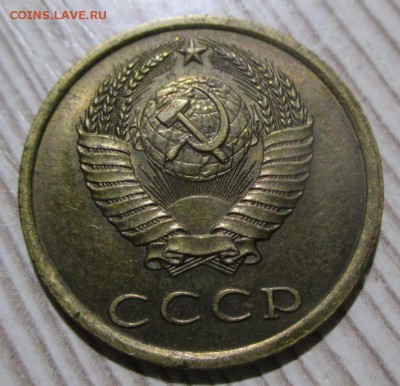 10 монет СССР, не рядовые разновидности и брак до 14.11.18 - 4